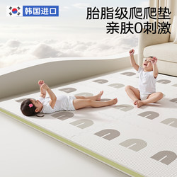 【Fetal Fat Grade】Xpe Baby Crawling Mat Infant Home Crawling Mat Formaldehyde-Free Splicing Children's Foam Floor Jk