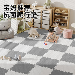 D Baby Crawling Mat Children's Foam Puzzle Mat Floor Mat for Home Use in Living Room, Thickened Anti-Fall Mat