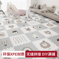 Baby Crawling Mat Thickened Infant Living Room Home Crawling Mat Non-Toxic Odorless Splicing Children's Foam Floor Mat