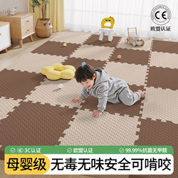 Climbing Mat, Crawling Interlocking Foam Floor Mat for Infants and Young Children, Home Use, Formaldehyde-Free, Thickened, Anti-Fall, Bedside Safety, Non-Toxic