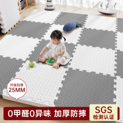 D Baby Crawling Mat Children's Interlocking Foam Floor Mat Infant Home Use Thickened Formaldehyde-Free Anti-Fall Mat Tatami