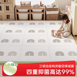 【Little Green Core】Xpe Baby Interlocking Crawling Mat, Thickened for Home Use, Formaldehyde-Free, Anti-Fall Floor Mat for Crawling Op