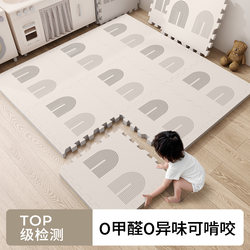 Baby Crawling Mat, Thickened Baby Crawling Mat for Living Room, Non-Toxic and Odorless, Interlocking Children's Foam Floor Mat