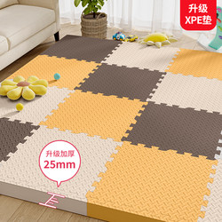 Seamless Baby Crawling Mat, Thickened Children's Xpe Interlocking Living Room Floor Mat, Non-Toxic and Odorless Interlocking Crawling Mat