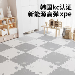 Baby Crawling Mat, Interlocking Children's Floor Mat, Xpe Eco-Friendly, Anti-Fall, Thickened Crawling Mat, Non-Toxic, for Home Use, Baby Living Room