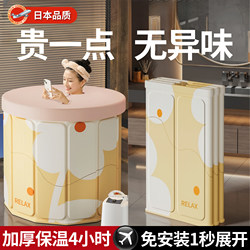 【Warm Shield】Foldable Bathtub for Adults and Children, Home Bath Tub, Insulated Bathing Bucket, Thermal Insulation Magic Tool