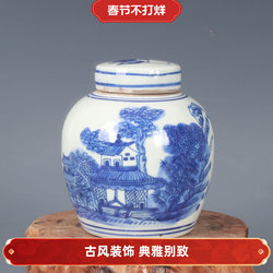 Jingdezhen Late Qing Dynasty-Style Antique Ceramic Blue and White Landscape Tea Jar Ceramic Jar Home Living Room Decorative Ornament