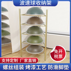 Bosu Ball Rack, Gym Storage Rack, Hemisphere Ball Rack, Yoga Studio Fitness Storage Rack, Bosu Rack