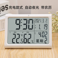 Rechargeable Digital Clock with Lunar Calendar, Silent Digital Alarm Clock, Bedside Temperature and Humidity Display, Smart Night Light