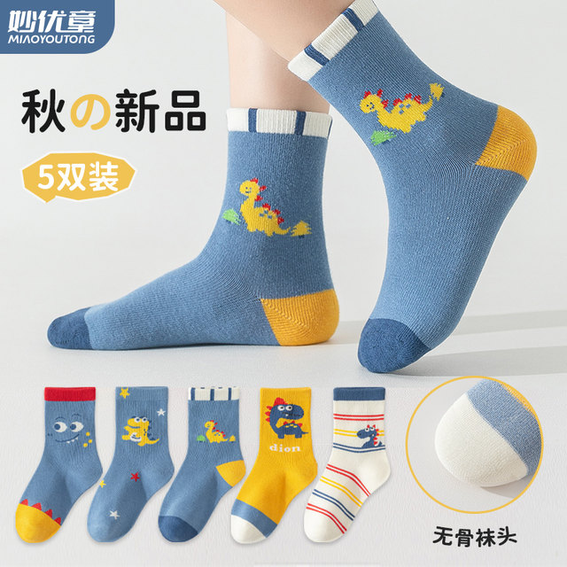 Zuimei 9 Pairs Baby Socks Infant Ankle Socks Toddlers Socks