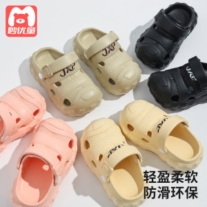 
Children's Crocs 2026 Summer New Style Boy Baby Indoor and Outdoor Non-slip Slippers Girls Kids Beach Sandals