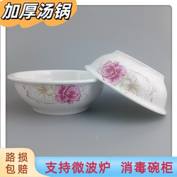 Thickened Large Soup Bowl for Home Use, Ramen Bowl, Ceramic Soup Basin, Extra Thick, Anti-Scalding, Microwaveable