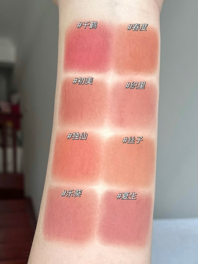 紅楼夢 朱賛春書 多目的クリーム - 口紅、チーク＆アイシャドウ