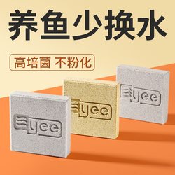 Nanocytic ball bricks yee do not powder or fall off