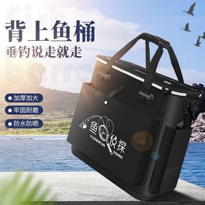 
Thickened shoulder fish back protector, fish bucket, water bucket, fish bucket, fishing bucket, live fish box, live fish bucket, folding fish protector bucket