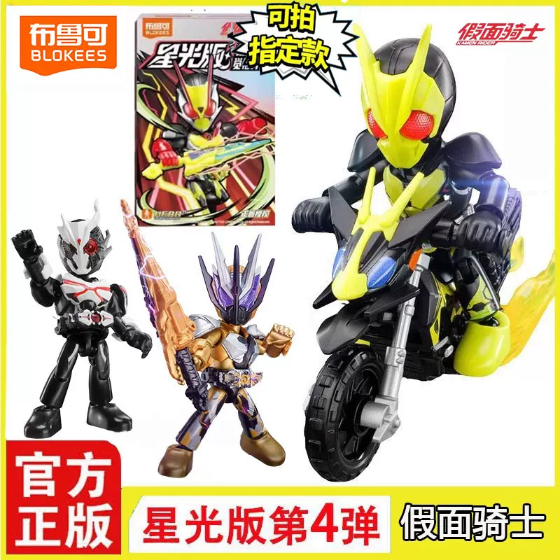 布鲁可 マーベル　超越版　3台セット 布鲁可 マーベル 超越版 3台セット - メルカリ