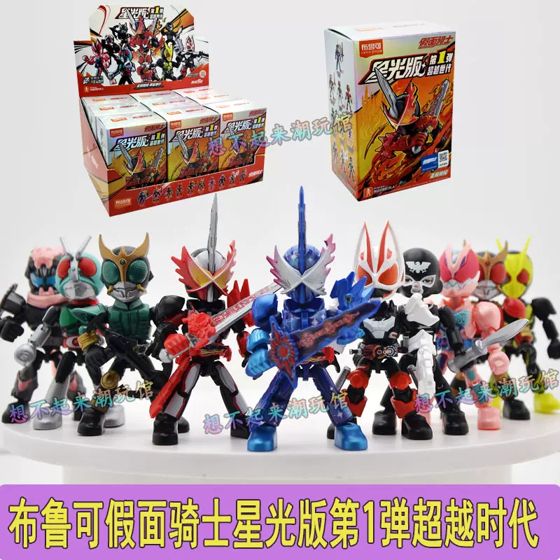 布鲁可 マーベル　超越版　3台セット 布鲁可积木人漫威英雄群星版第三弹3代隐藏钢铁侠MK50玩具盲盒克