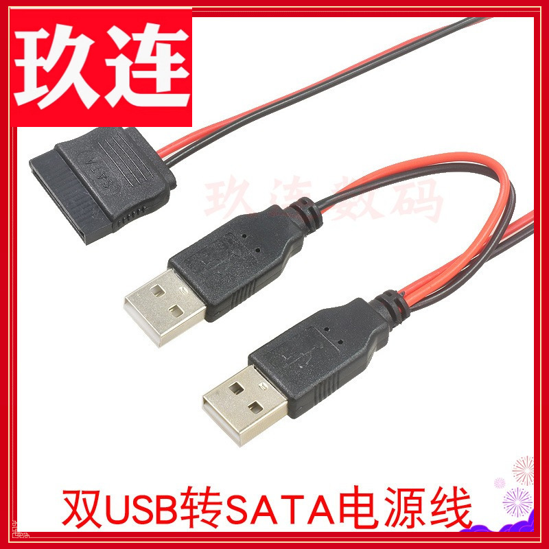 2.5ġ SATA ϵ ̺ ̺ USB-SATA  ̺ SATA Ʈ ϵ ̺  USB   ġ ̺-