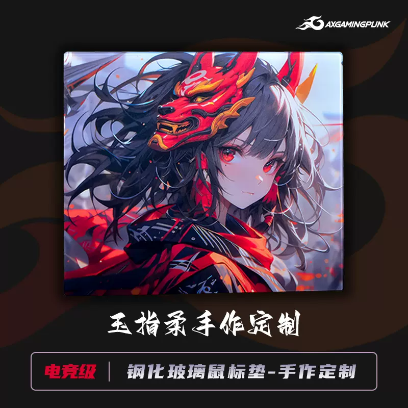 gamingpunk玉指柔钢化玻璃鼠标垫磨砂电竞可爱定制自定义二次元-Taobao