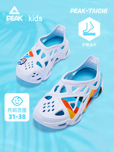 Peak polar cave shoes Children's shoes Children's slippers Boys Big Boy Summer beach shoes breathable non -slip Bao head sandals
