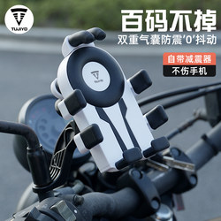Tujiyd Motorcycle Phone Holder Shockproof Motorbike Shock-Absorbing Airbag Scooter Electric Vehicle Riding Navigation Mount