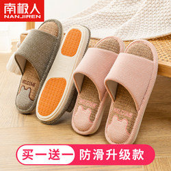 Buy 1 Get 1 Free Linen Slippers for Women, Summer Indoor Home Non-Slip Household Slippers for All Seasons, Couple's Spring and Autumn Cotton Linen Slippers for Men