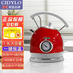 British Cidylo Electric Kettle, Food-Grade 304 Stainless Steel Kettle, Household Automatic Power-Off and Constant Temperature Integrated