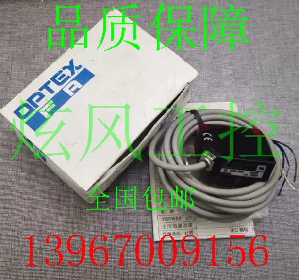 OPTEX奥普士BGS-2V100N BGS-2V50N BGS-2V30N镜面反射光电传感器 OPTEX奥普士BGS-2V100N BGS-2V50N BGS-2V30N镜面反射光电传感器