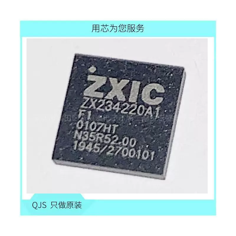 全新原装正品ZX234220A1 BGA 手机芯片现货可直拍- Taobao
