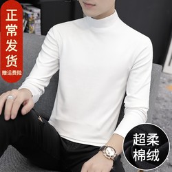 Pure Cotton Long-Sleeve T-Shirt for Men, Autumn and Winter, Half-High Collar, All-Cotton Inner Layer, Warm Thermal Shirt, Men's Base Layer Top, T-Shirt