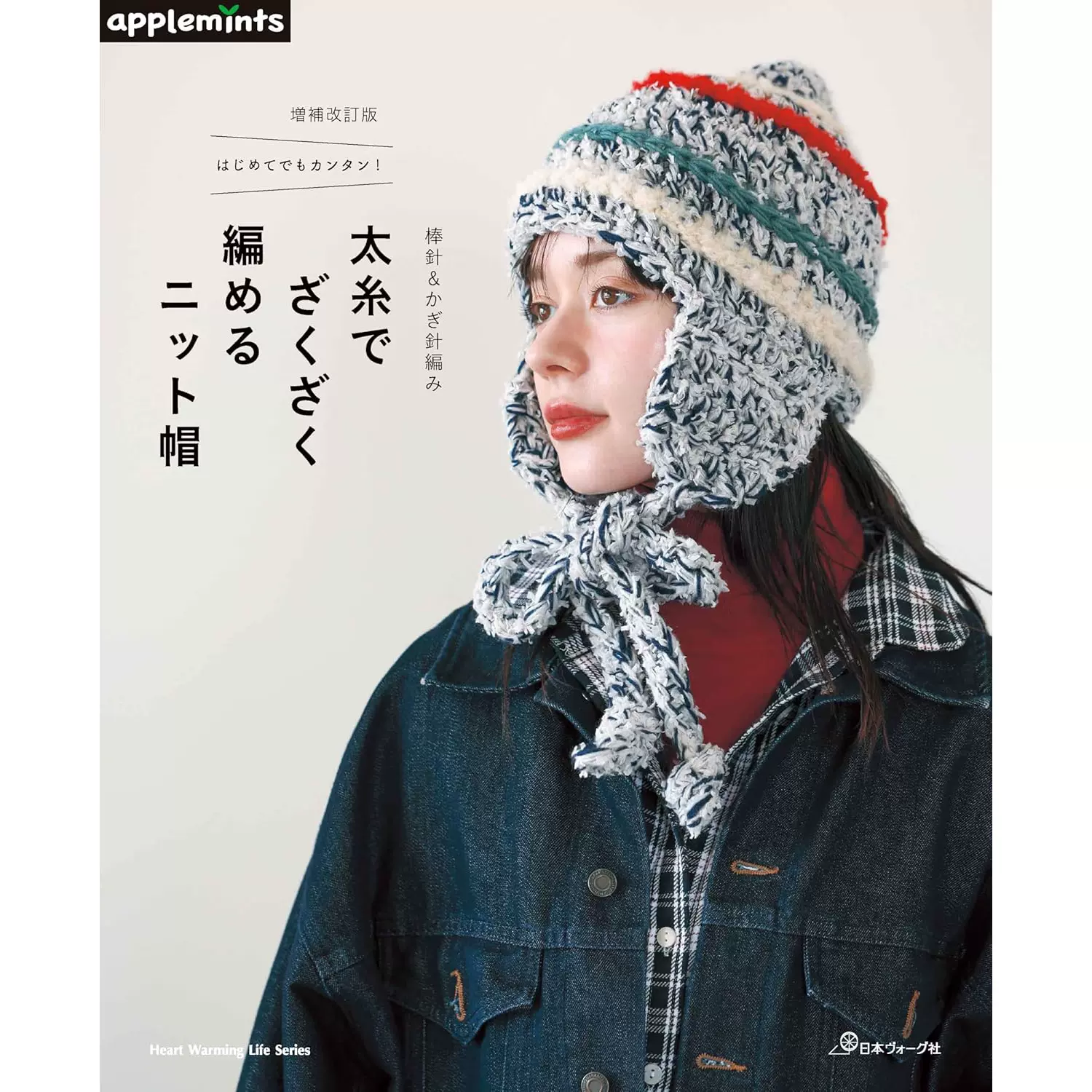 花木・観賞緑化樹木の病害虫診断図鑑 第1巻 花木・観賞緑化樹木の病害虫診断図鑑 第1巻 花木・観賞緑化樹木の