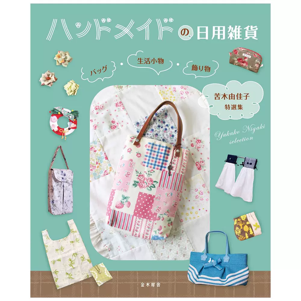 ヨッコ様専用❗️文化人形 創作 一閑張りバッグ ハンドメイド-