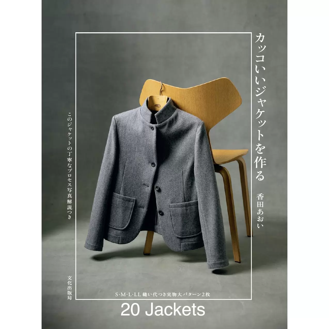 ジョブレイバー はたらくのりものくらべるずかん こどもずかん『こども