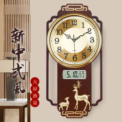 New Chinese-Style Wall Clock for Living Room, Home Use, with Calendar, Stylish Wall-Mounted, New Model, Elegant Clock, No-Drill Wall Clock