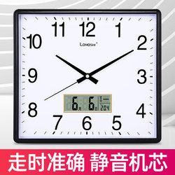 Silent Wall Clock for Living Room and Bedroom, Stylish and Simple Wall Clock, Perpetual Calendar, Rectangular Creative Large Quartz Clock