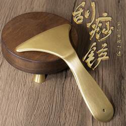 Brass Shengyang Scraper for Lymphatic Detoxification, Shoulder and Neck Gua Sha, Neck Massage, Meridian Dredging, Curved Pure Copper Gua Sha Scraper