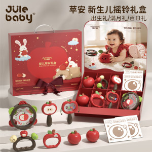 
Newborn baby meeting gift box, practical infants and toddlers 3 to 6 months 0 gifts, 1 year old baby full month and small month old supplies