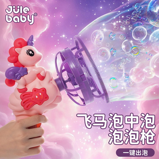 
2026 New Bubble Blowing Machine Children's Handheld Fully Automatic Electric Large Bubble Gun Bubble-in-Bubble Girls Outdoor Toy