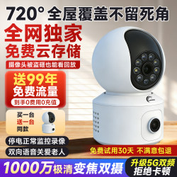 Camera for Home Use, Remote Control Via Mobile Phone, No Need for Network, Indoor Home Surveillance, No Wifi Required, 360-Degree Coverage Without Blind Spots