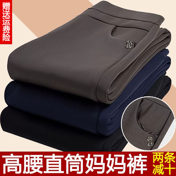 Middle-aged and elderly women's trousers, mother's trousers, spring, autumn and winter