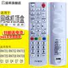 ȵ̵ TV BOX BLU-RAY 3D Ʈ Ʈũ  ڽ    MSIDIGTAL RM701 702 703 705 708 709 Q1 Q3 Q4 Q7 9-
