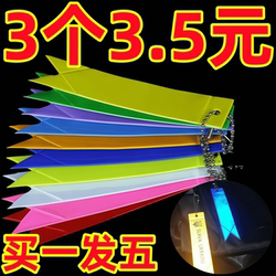 Night Driving Reflective Belt Student Schoolbag Pendant Reflective Streamer Night Running and Cycling Protective Sticker Car Decoration Reflective