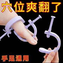 Acupoint Massager Foot Sole Massager Foot Massager Manual Acupoint Tool Home Portable 12 Levels