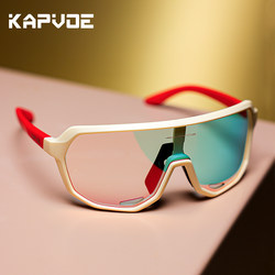 Kapvoe/Kapvoe Cycling Glasses Color-Changing Polarized Outdoor Mountaineering Hiking Myopia Windproof Goggles for Men and Women K