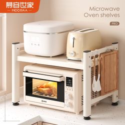 Kitchen Microwave Oven Shelf Storage Rack Multi-Functional Household Countertop Multi-Layer Retractable Rice Cooker Oven Storage Rack