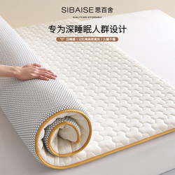 Memory Foam Mattress for Home Bedroom Soft Cushion Tatami Student Dormitory Single Double Bed Mattress Pad for Rental Use