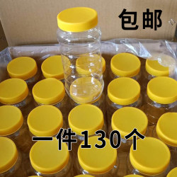 Honey bottle plastic 1000g food sealed jar