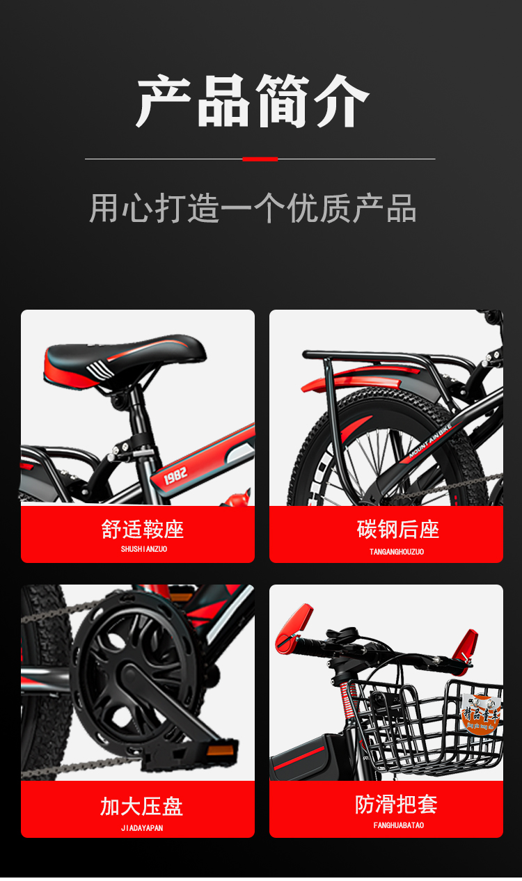 【ポムさま】　メゾピアノ 20インチ 子供用自転車 楽天市場】10日最大1200円OFFクーポンあり【送料無料】あさひ