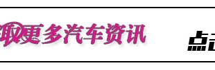 以为4S送你全车膜，你就占了便宜吗？别傻了！