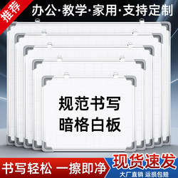 Whiteboard Writing Board Office Wall-Mounted Magnetic Presentation Board Display Board for Meeting Rooms Home Wall-Mounted Teaching Note-Taking Removable Writing Board Drawing Board Erasable Mobile Whiteboard Blackboard Special White and Black Board